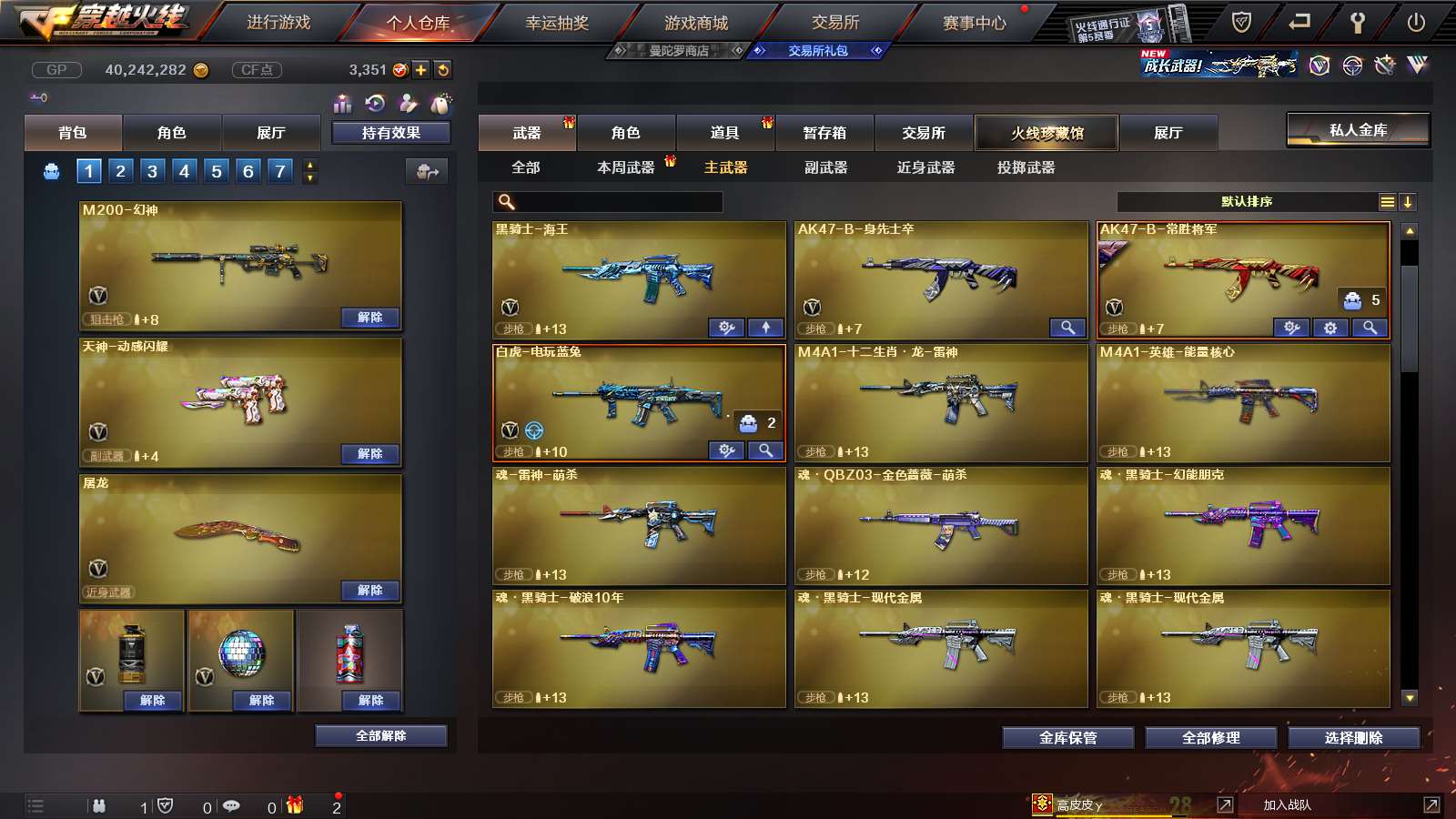 http://www.youxiduoduo.com/