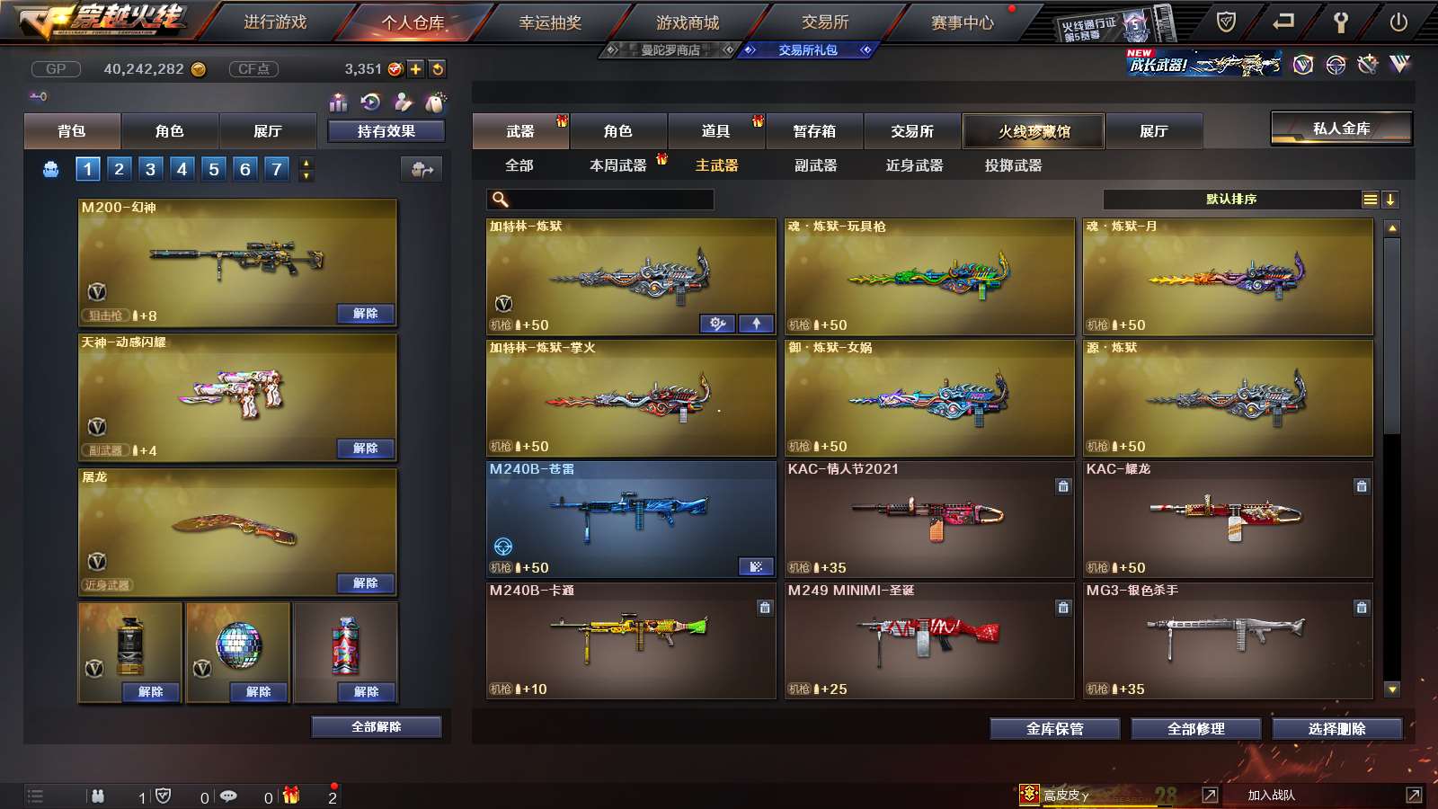 http://www.youxiduoduo.com/