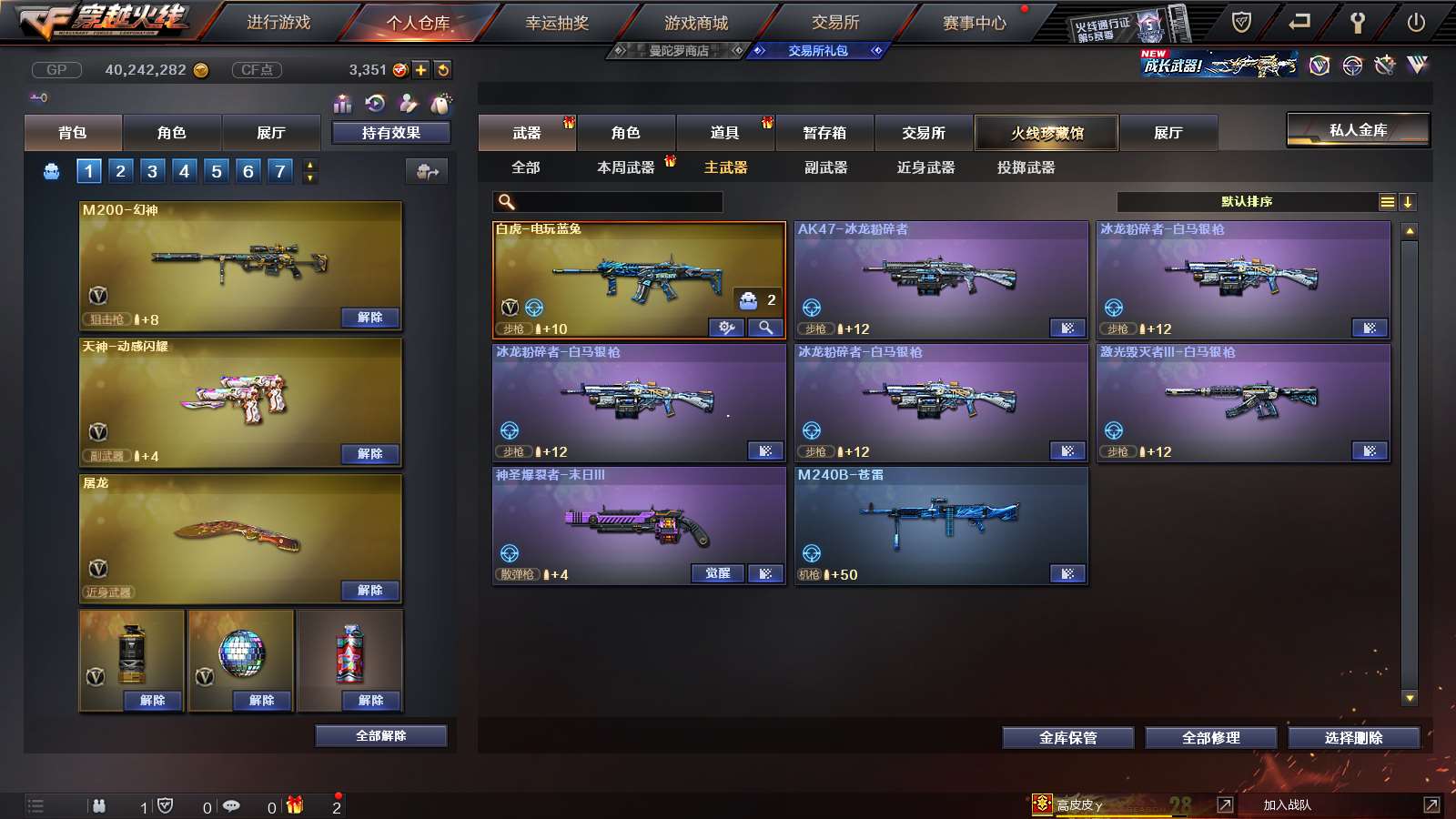 http://www.youxiduoduo.com/