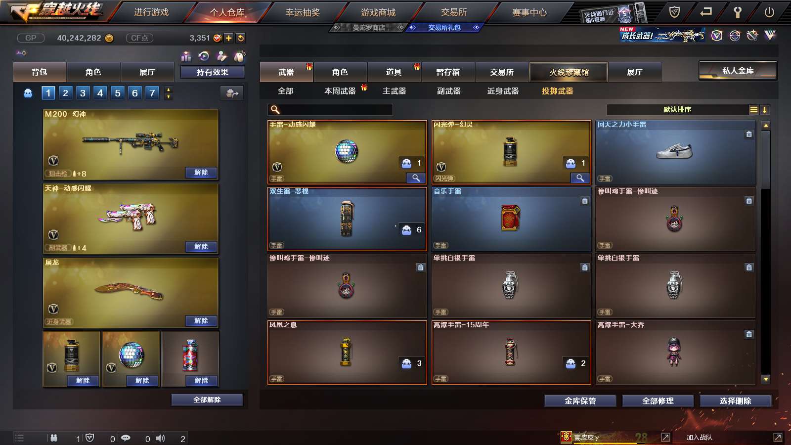 http://www.youxiduoduo.com/