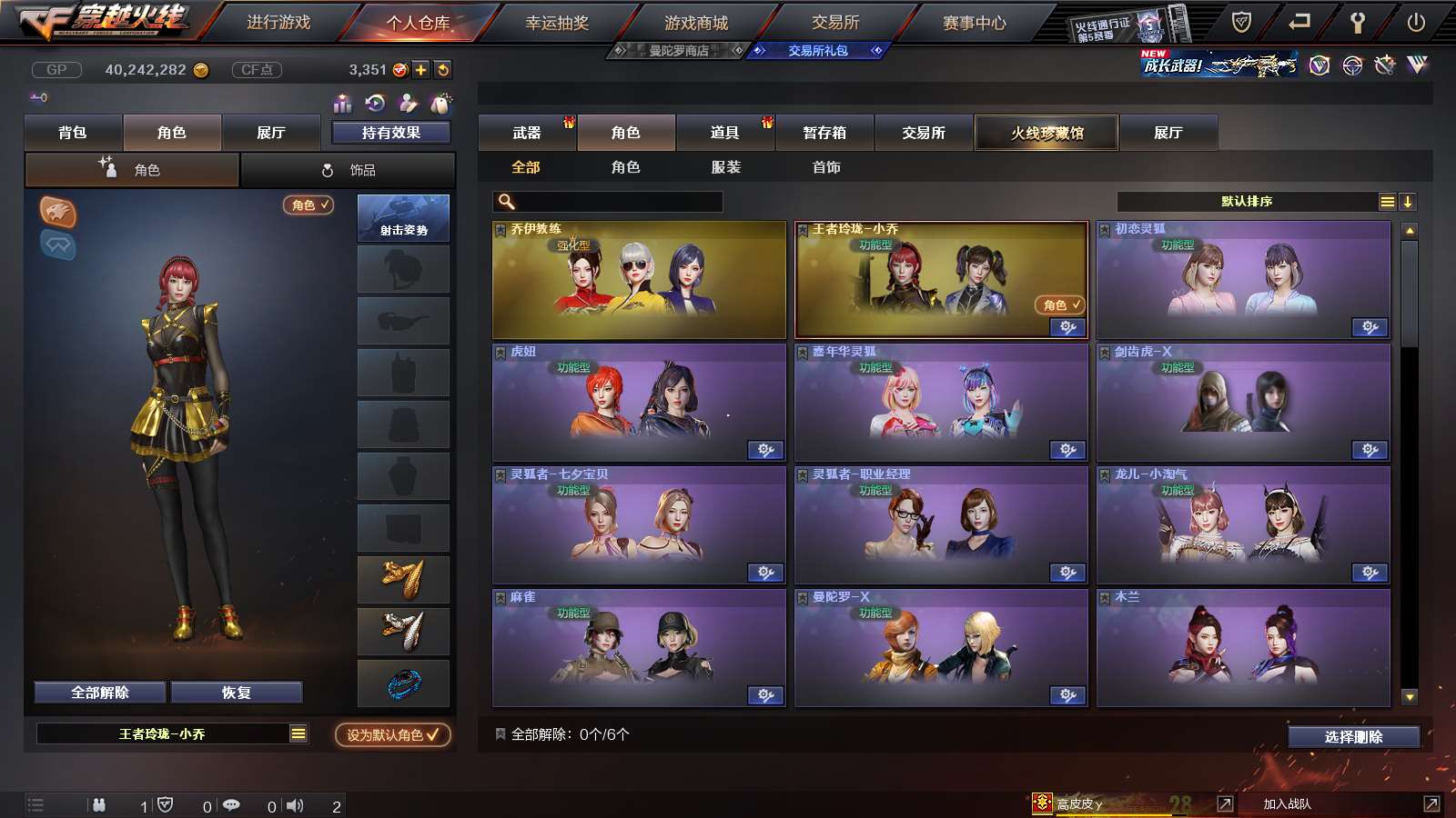 http://www.youxiduoduo.com/