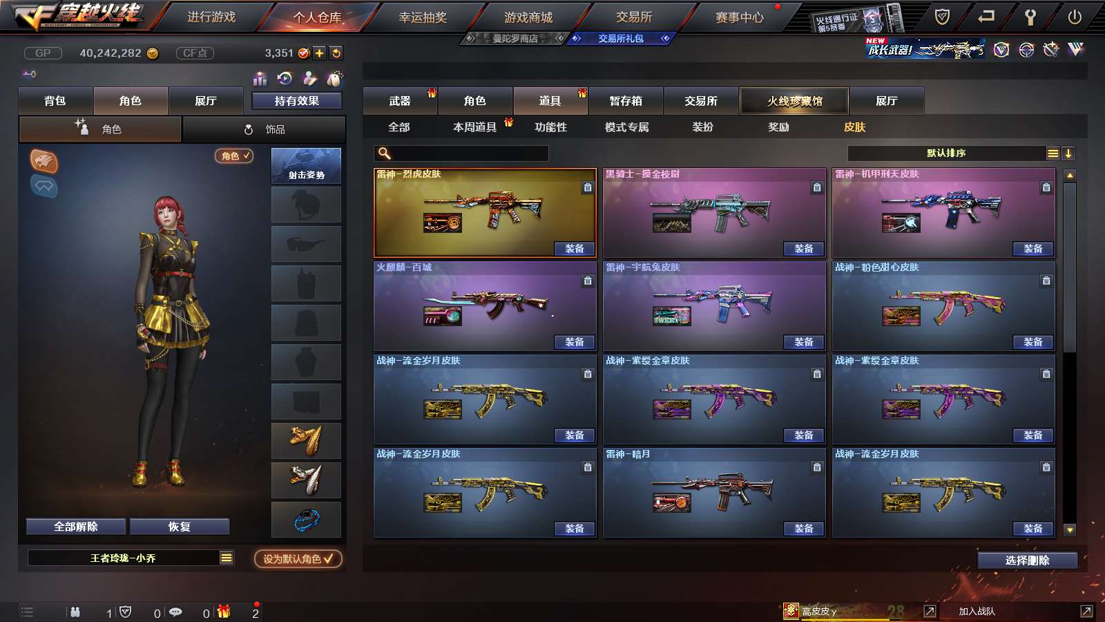 http://www.youxiduoduo.com/