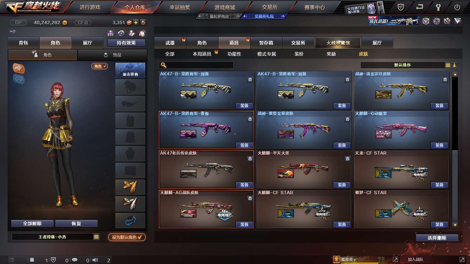 http://www.youxiduoduo.com/