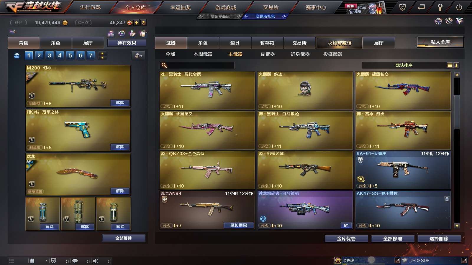 http://www.youxiduoduo.com/