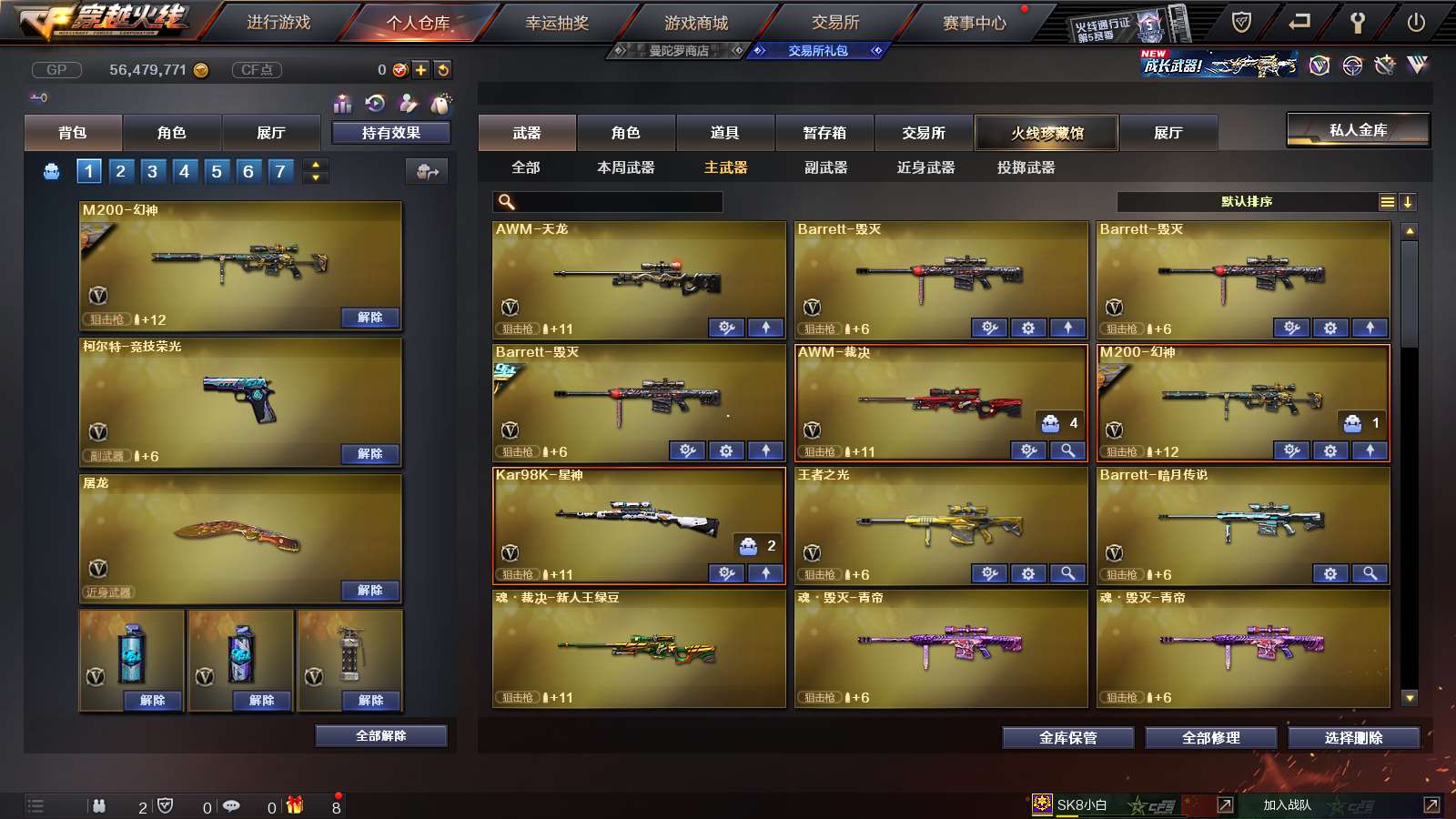 http://www.youxiduoduo.com/