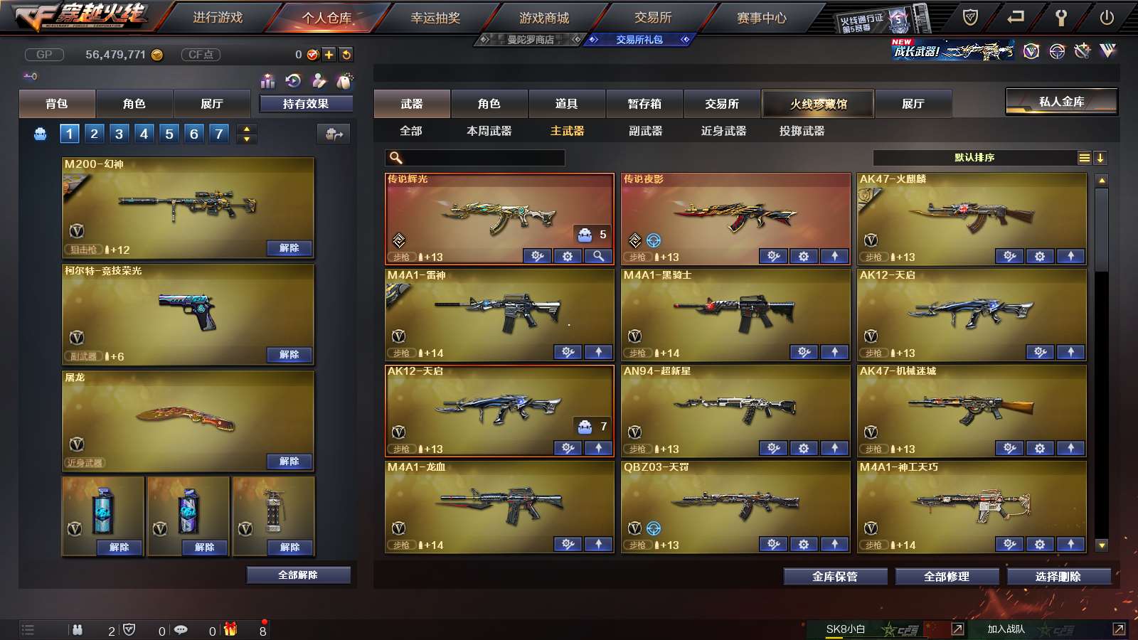 http://www.youxiduoduo.com/