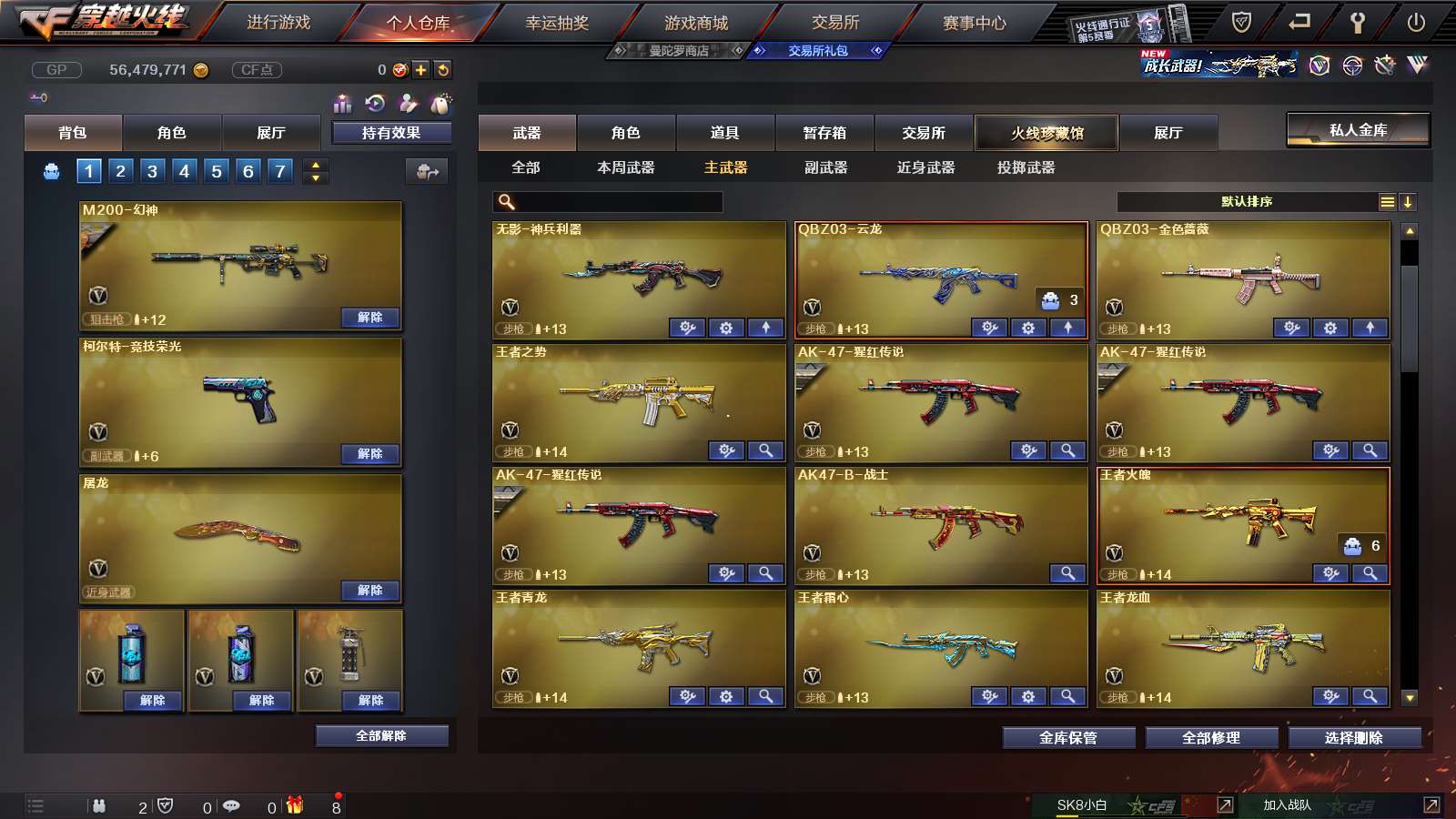 http://www.youxiduoduo.com/