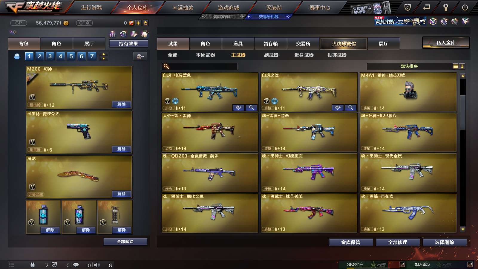 http://www.youxiduoduo.com/