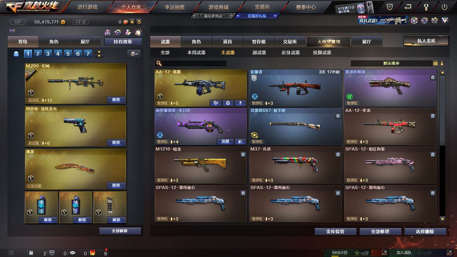 http://www.youxiduoduo.com/