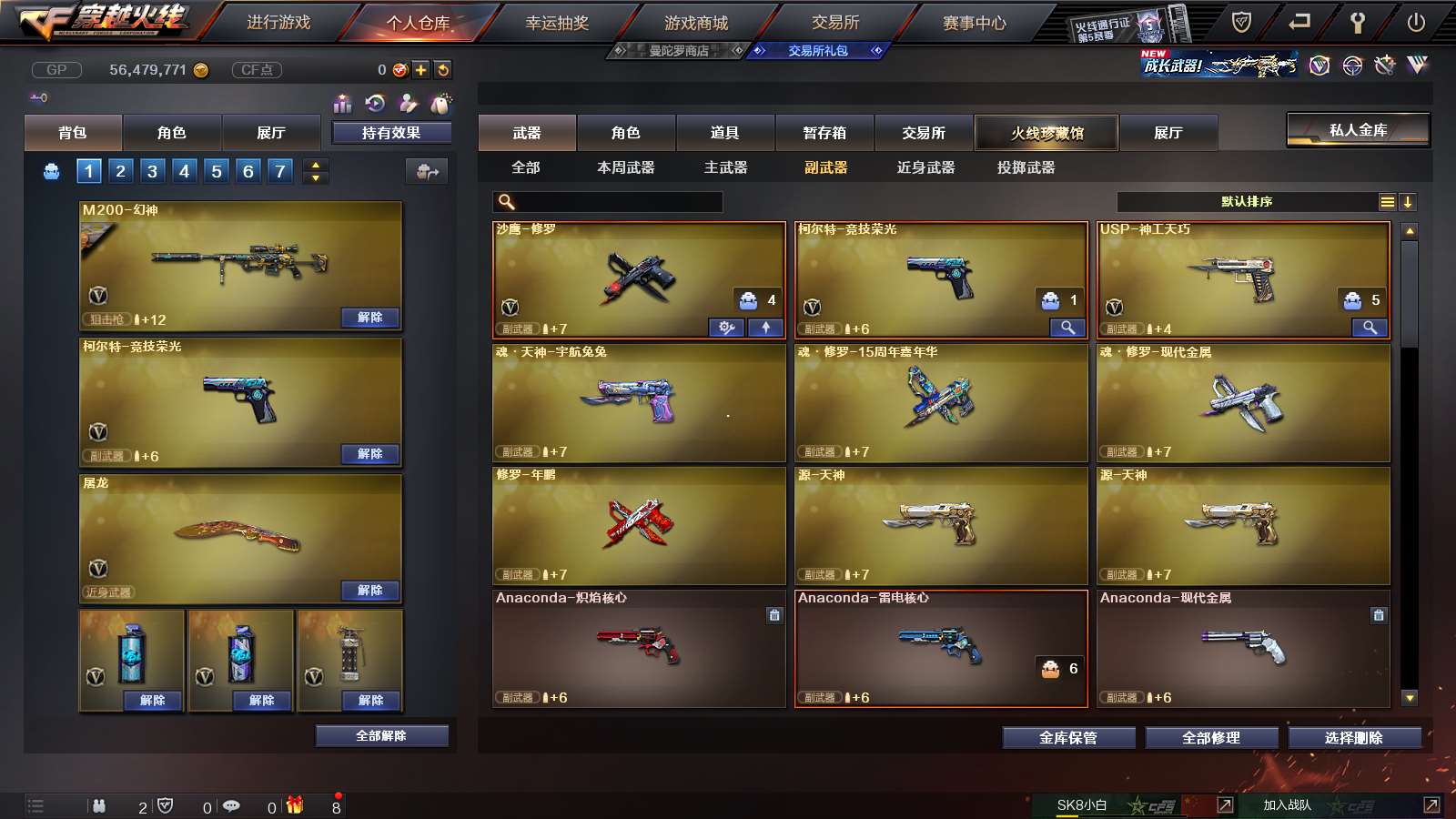 http://www.youxiduoduo.com/