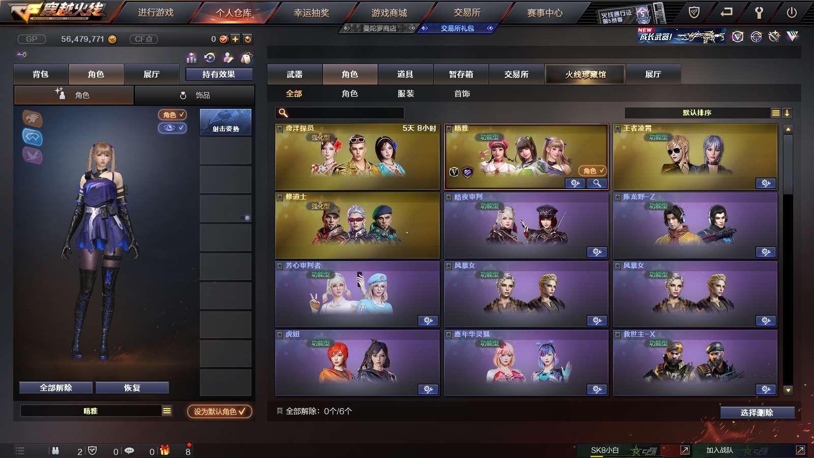 http://www.youxiduoduo.com/