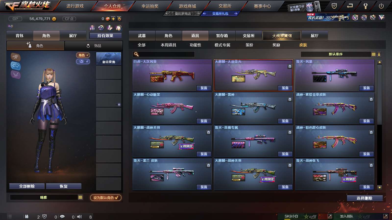 http://www.youxiduoduo.com/