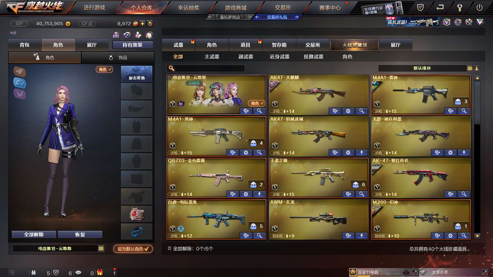 http://www.youxiduoduo.com/