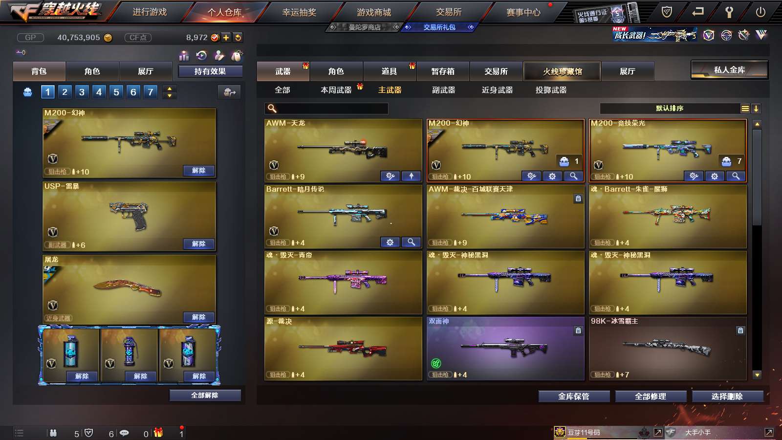 http://www.youxiduoduo.com/