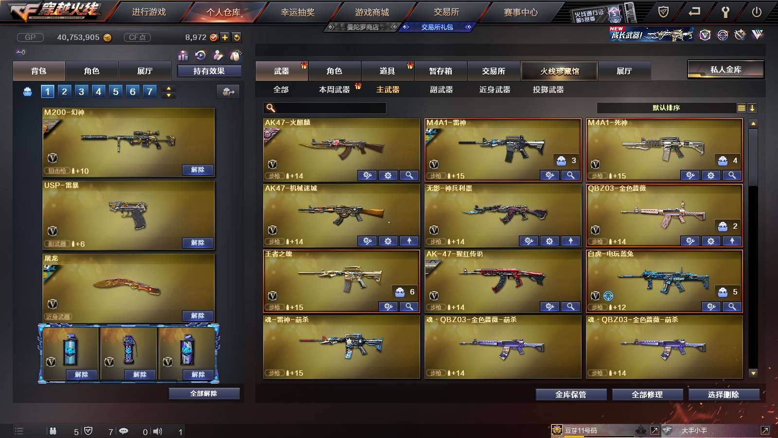 http://www.youxiduoduo.com/