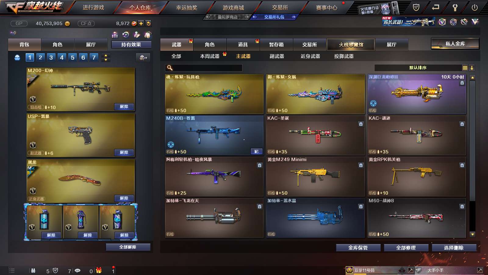 http://www.youxiduoduo.com/