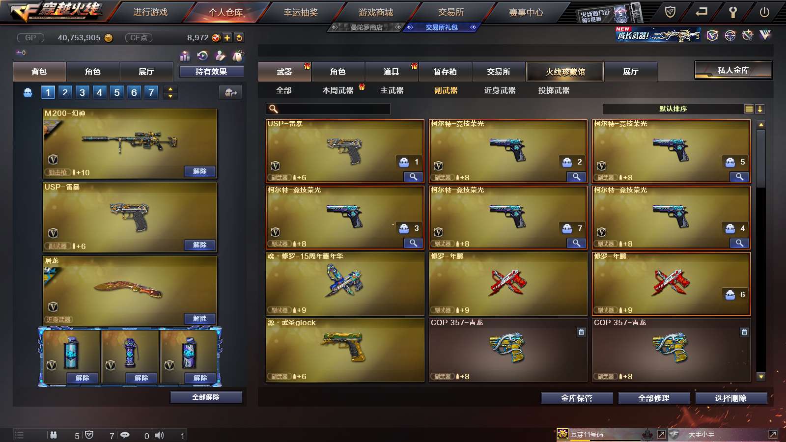 http://www.youxiduoduo.com/