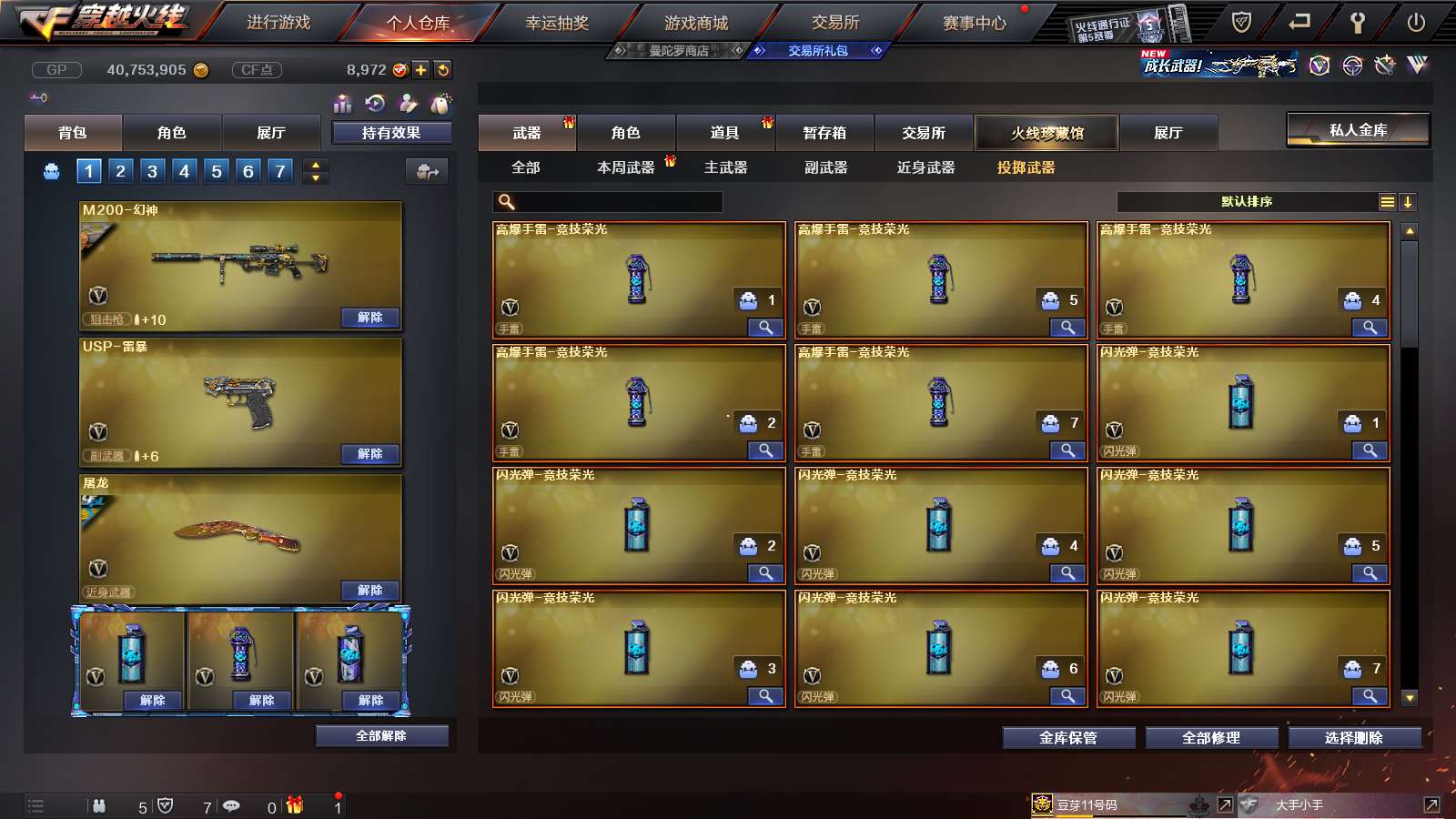 http://www.youxiduoduo.com/