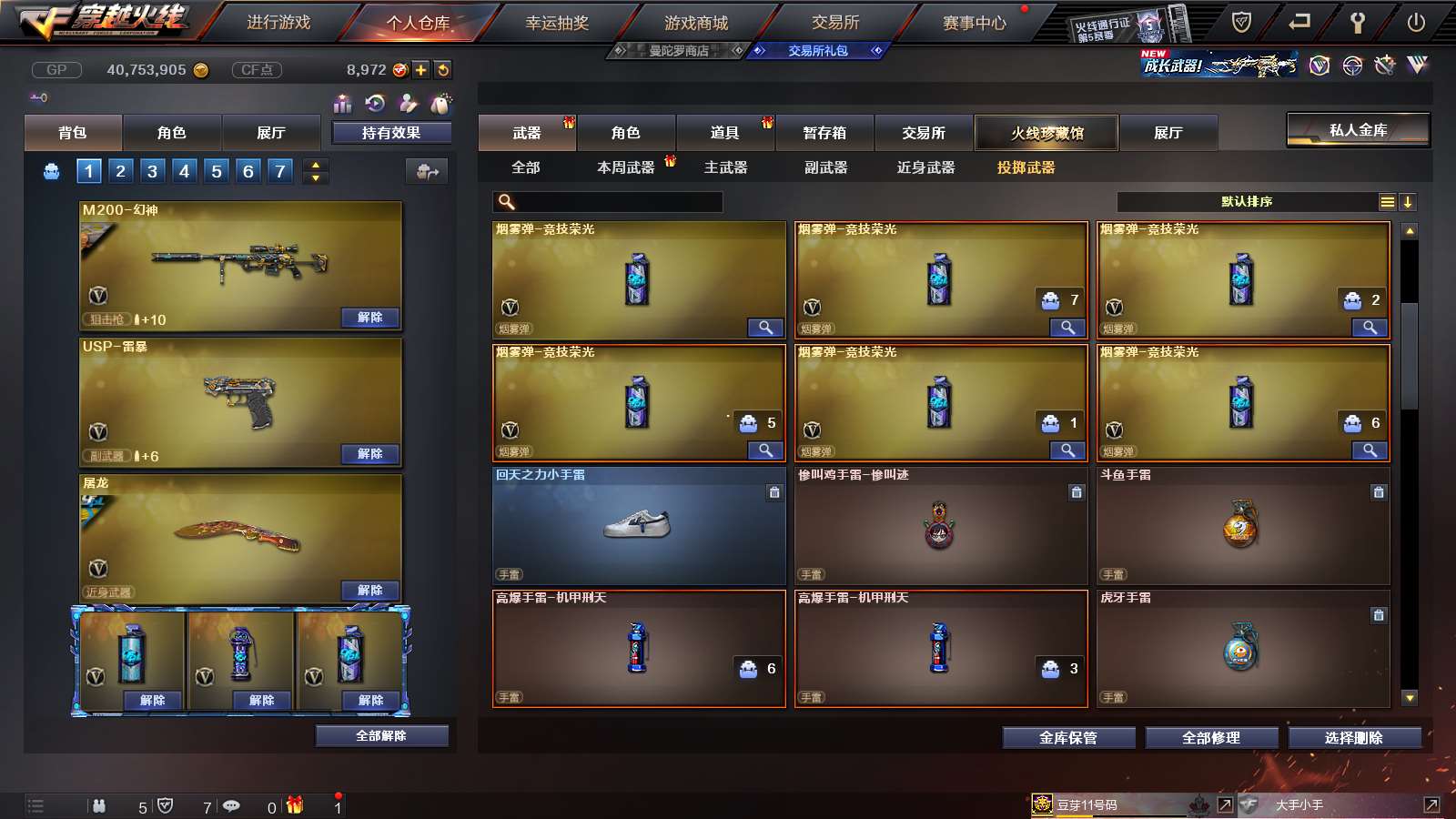 http://www.youxiduoduo.com/