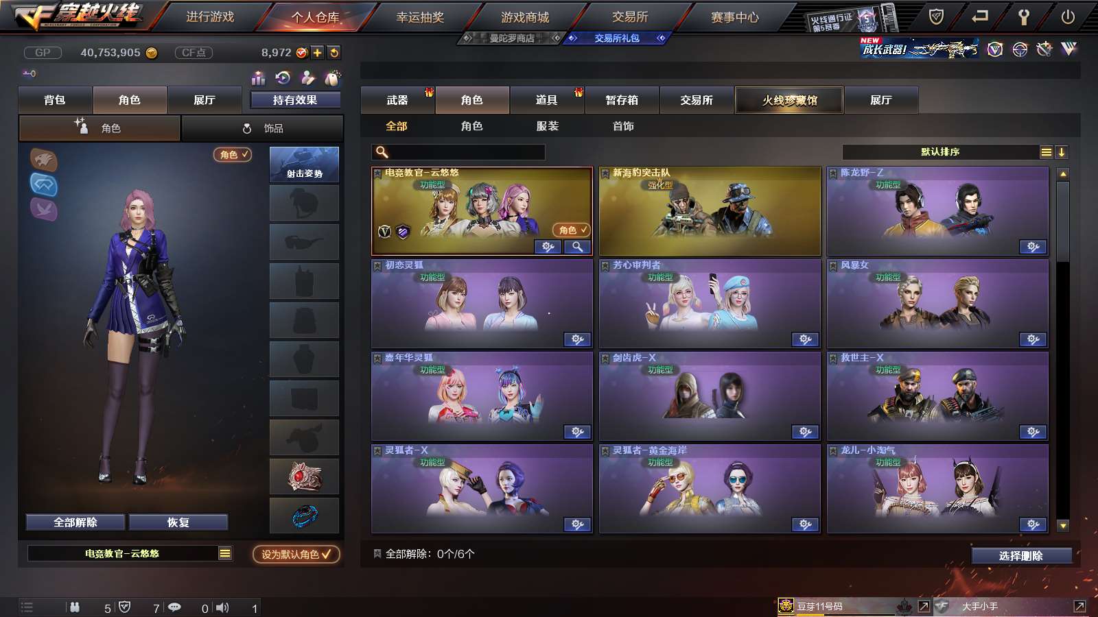 http://www.youxiduoduo.com/