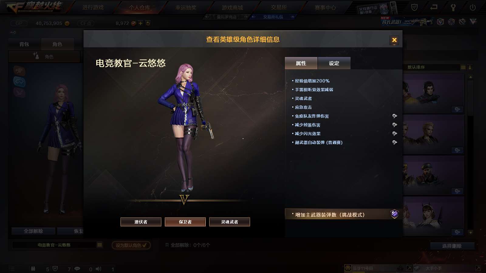http://www.youxiduoduo.com/