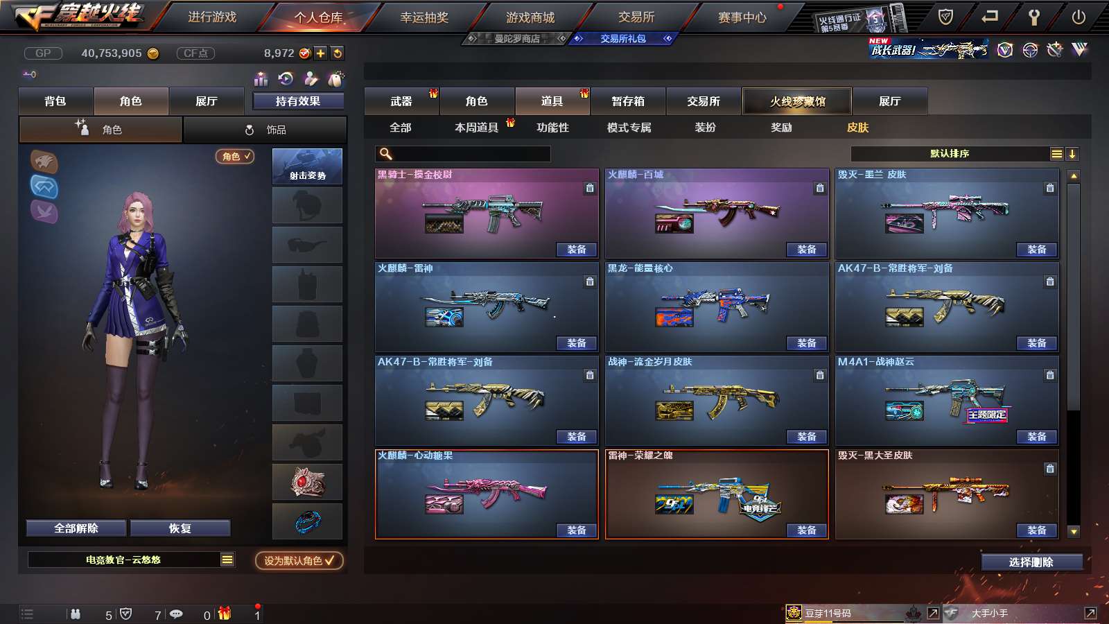 http://www.youxiduoduo.com/