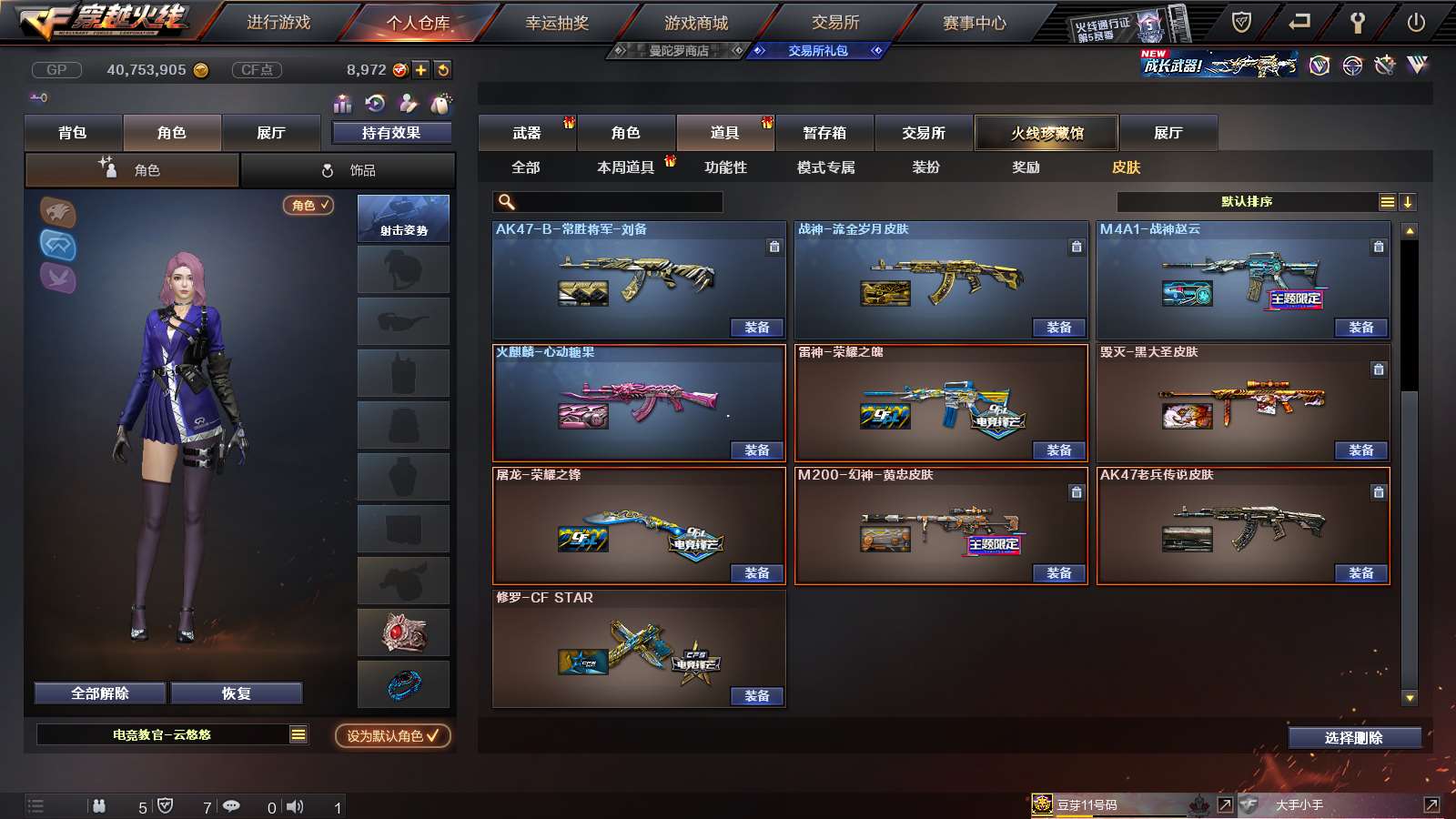 http://www.youxiduoduo.com/