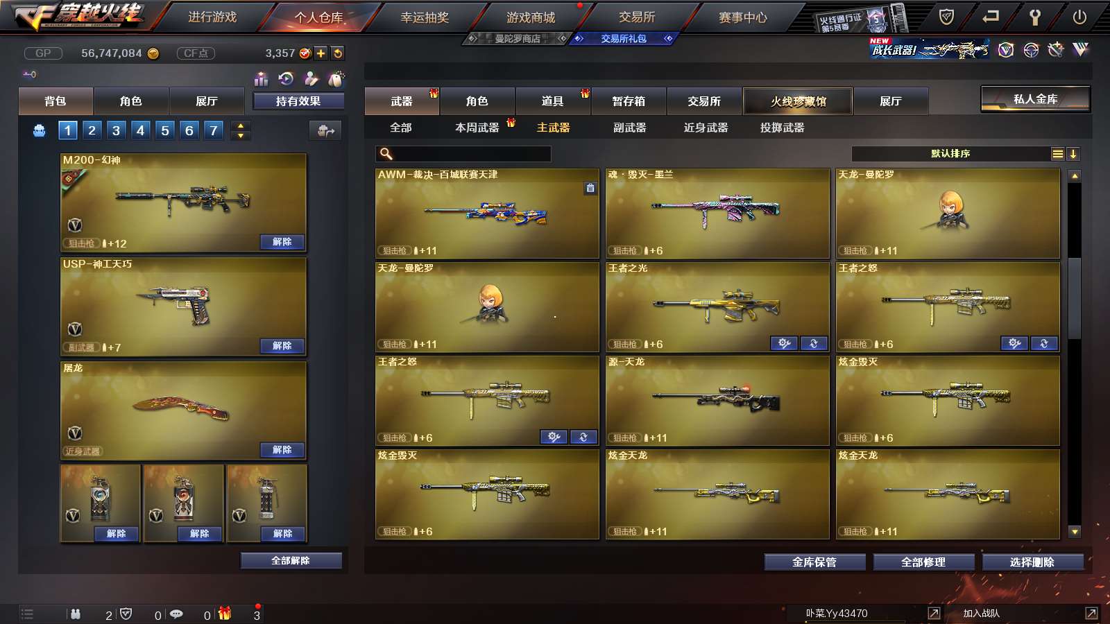 http://www.youxiduoduo.com/