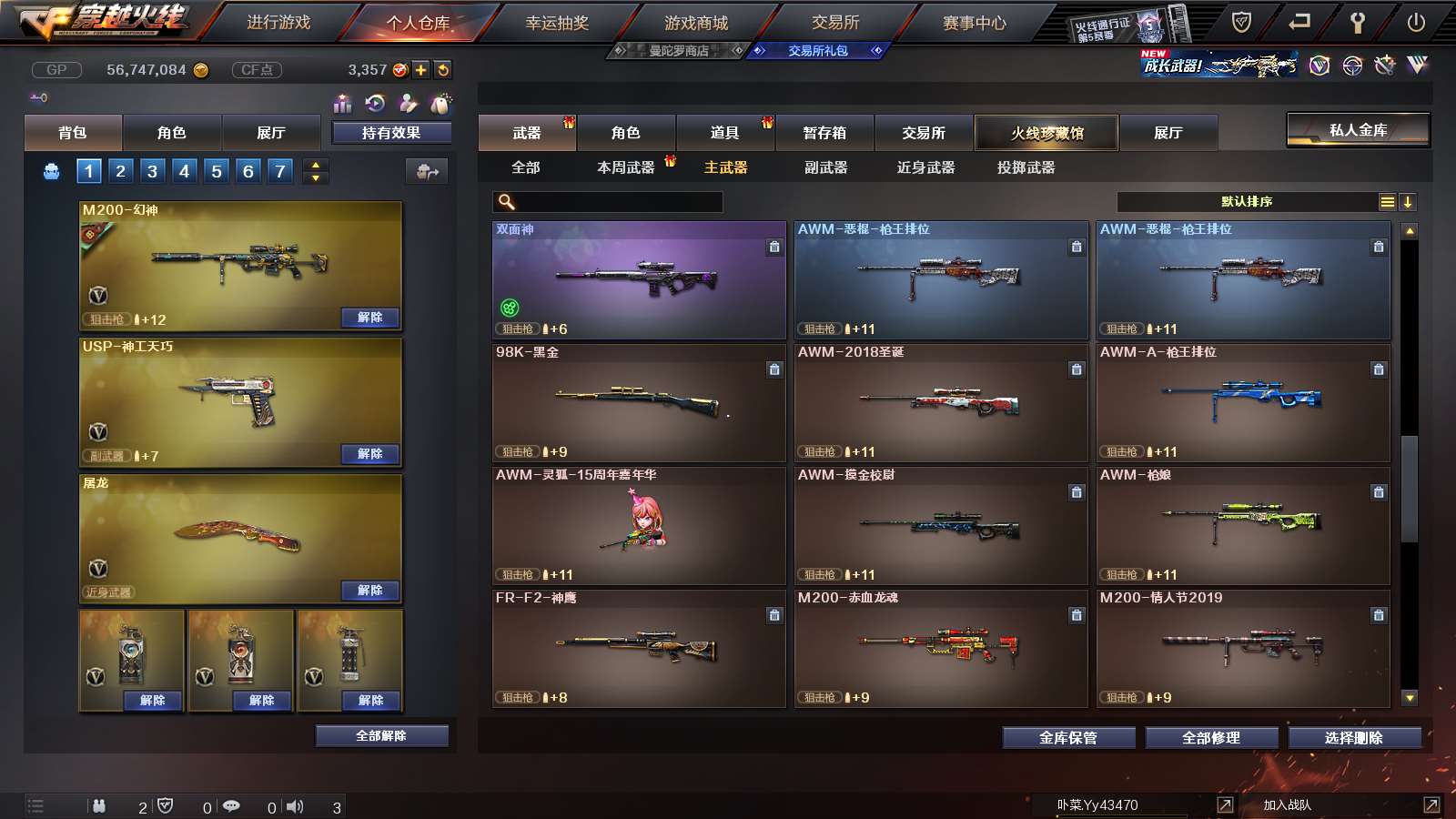http://www.youxiduoduo.com/