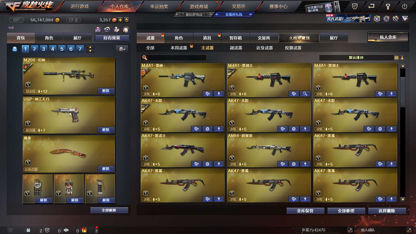 http://www.youxiduoduo.com/