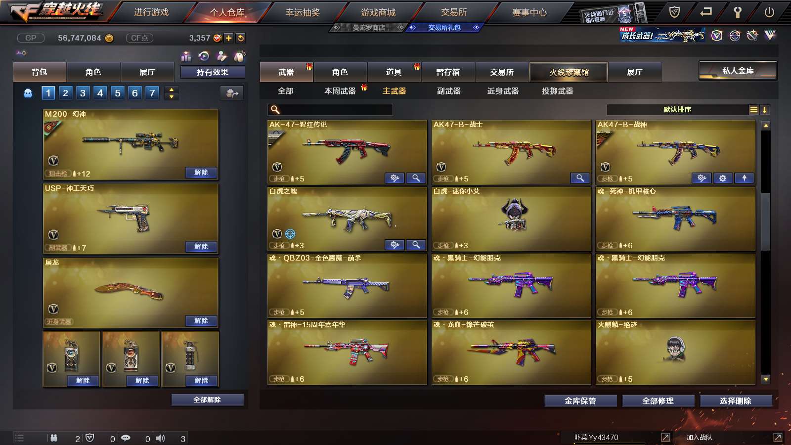 http://www.youxiduoduo.com/