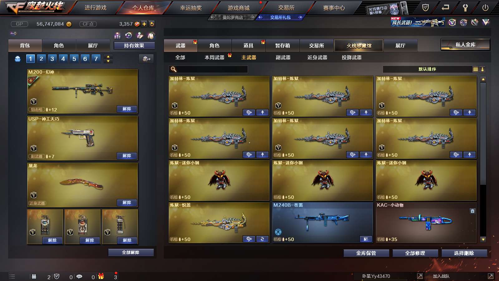 http://www.youxiduoduo.com/