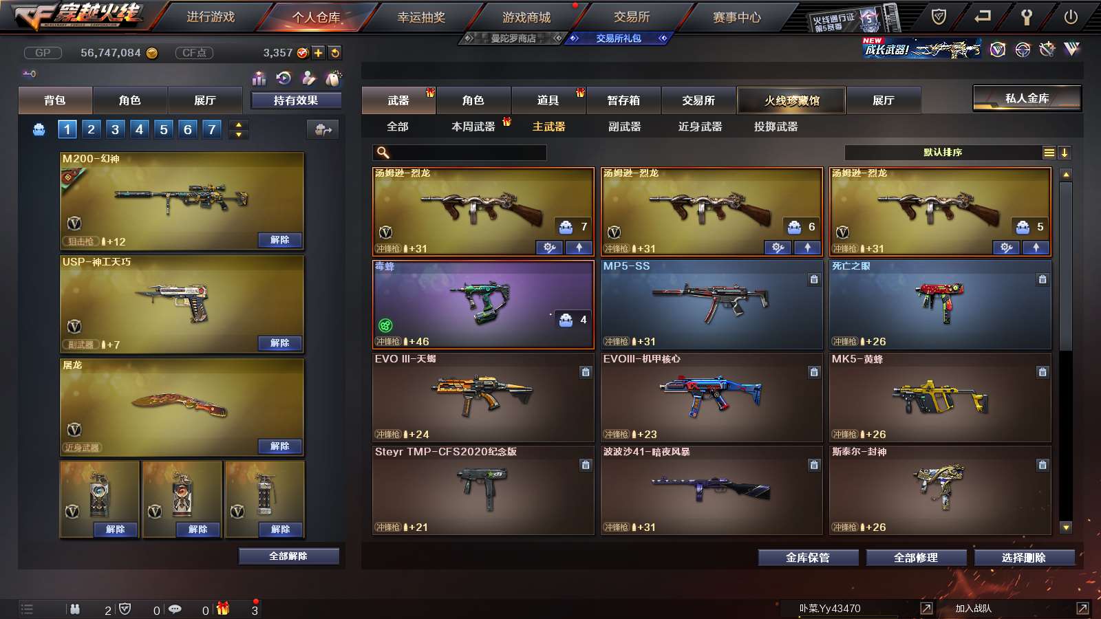 http://www.youxiduoduo.com/
