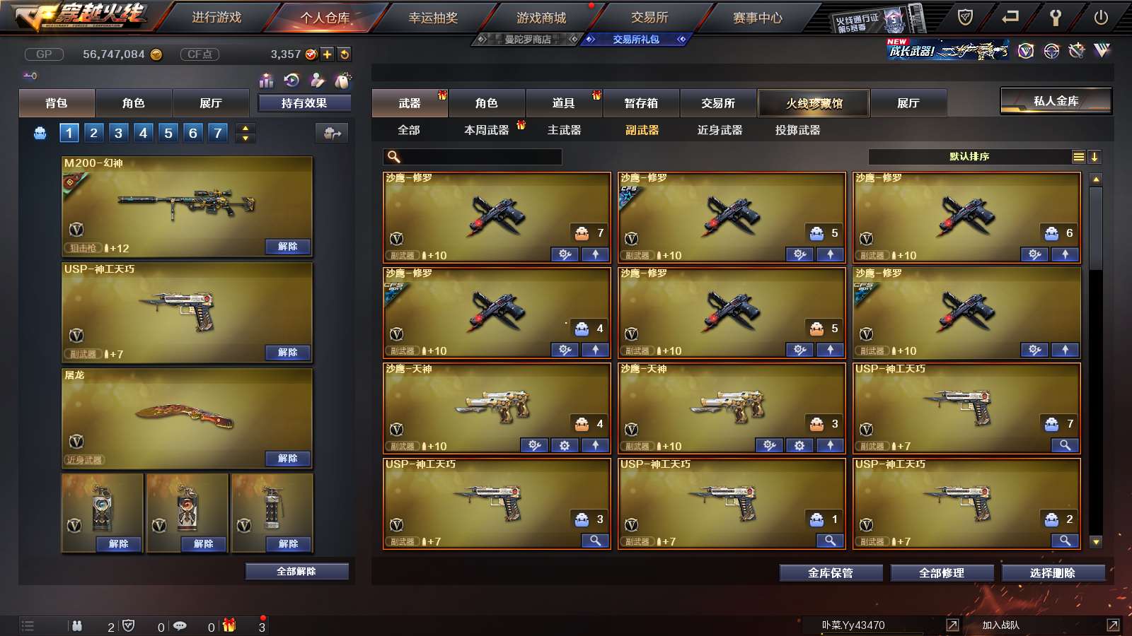 http://www.youxiduoduo.com/