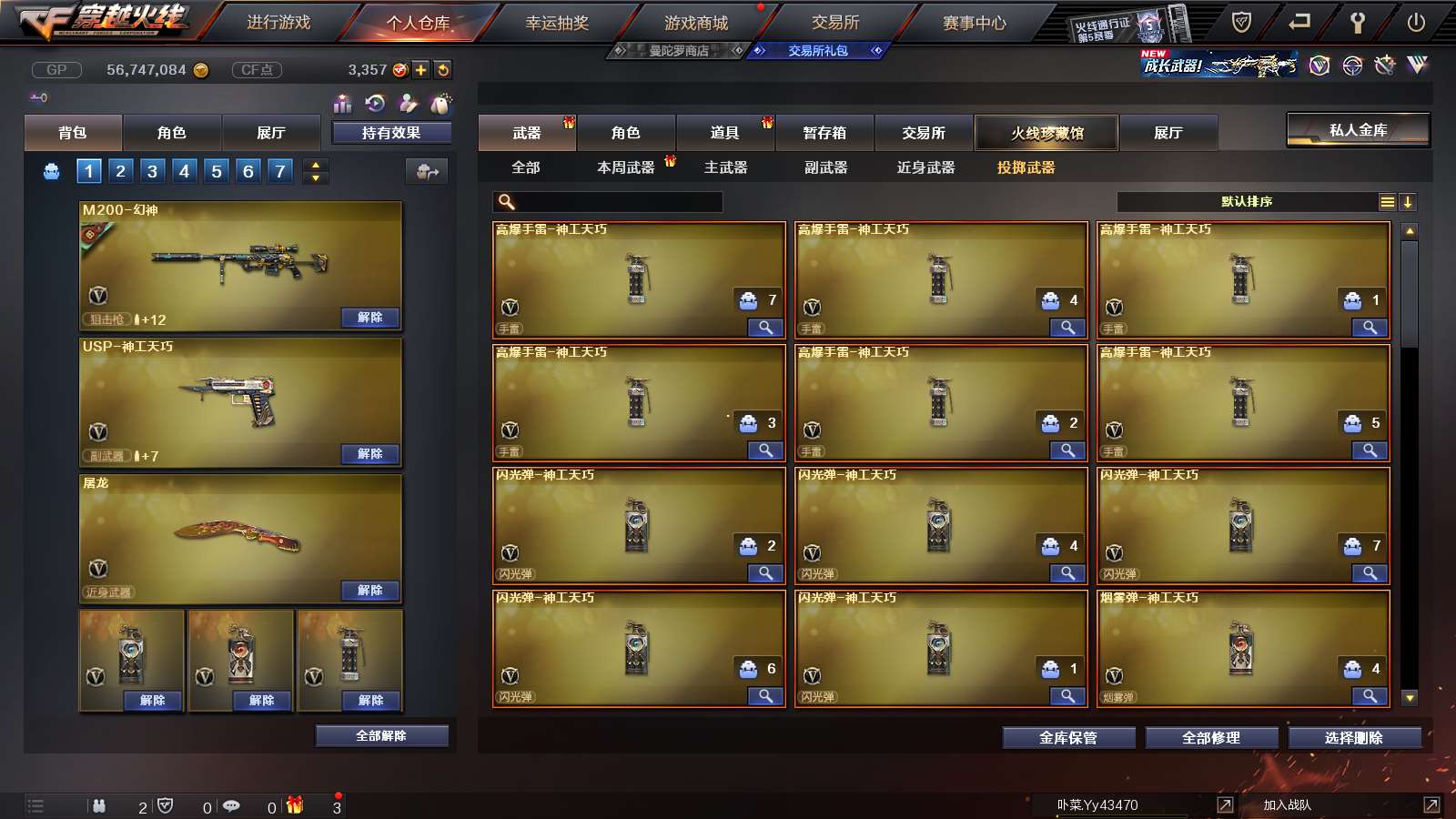 http://www.youxiduoduo.com/