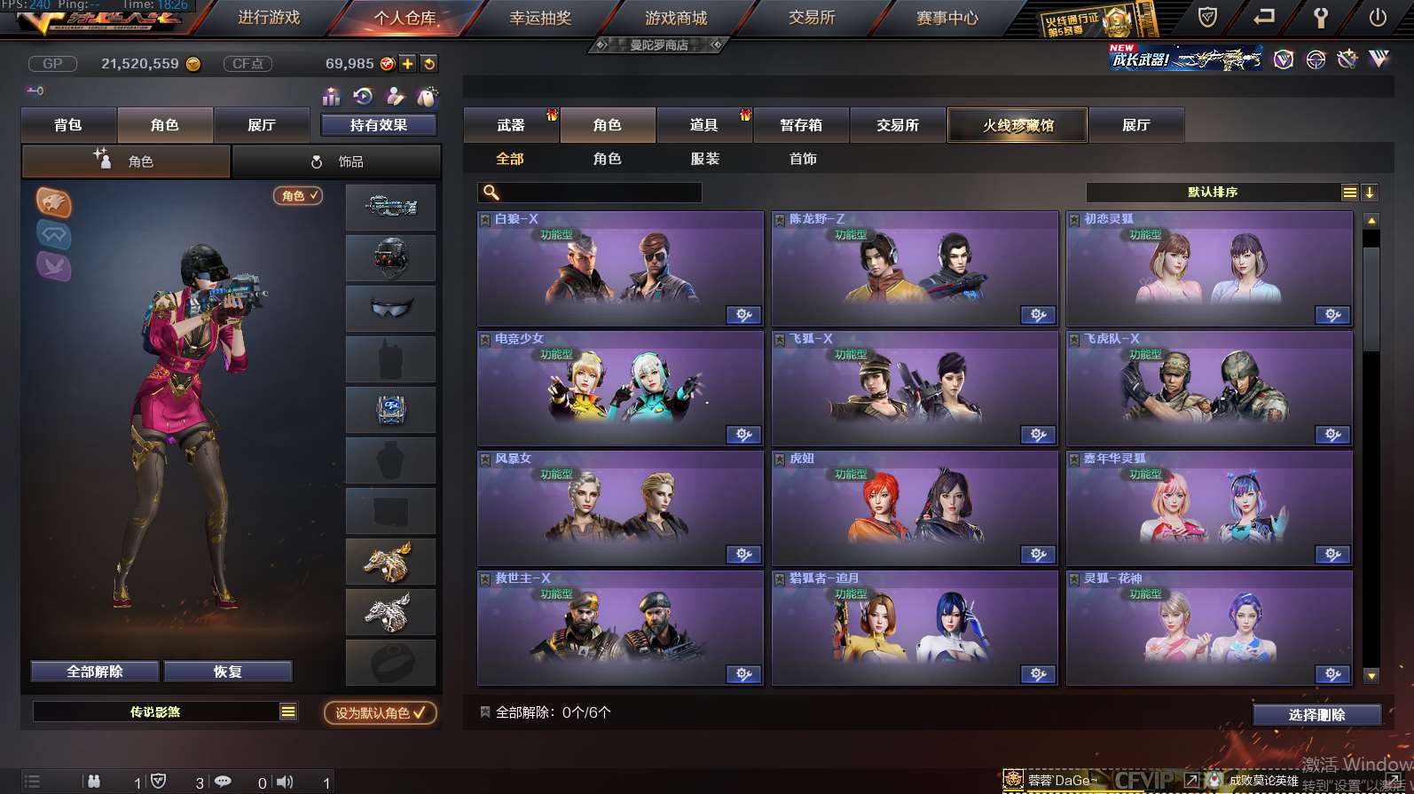 http://www.zhanghaojia.com/