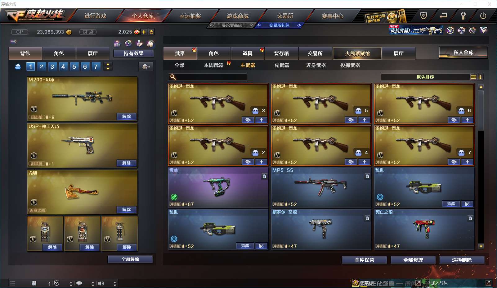 http://www.youxiduoduo.com/