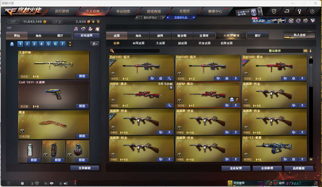 http://www.youxiduoduo.com/