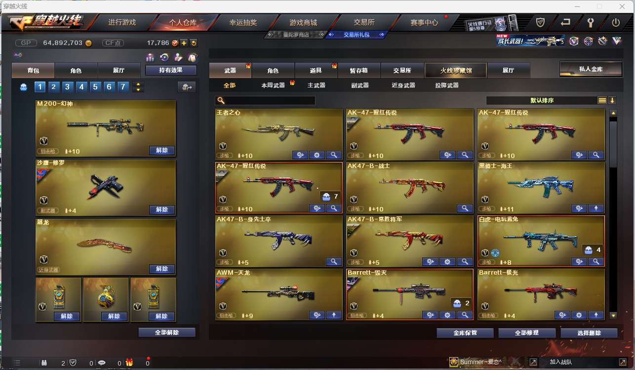 http://www.youxiduoduo.com/