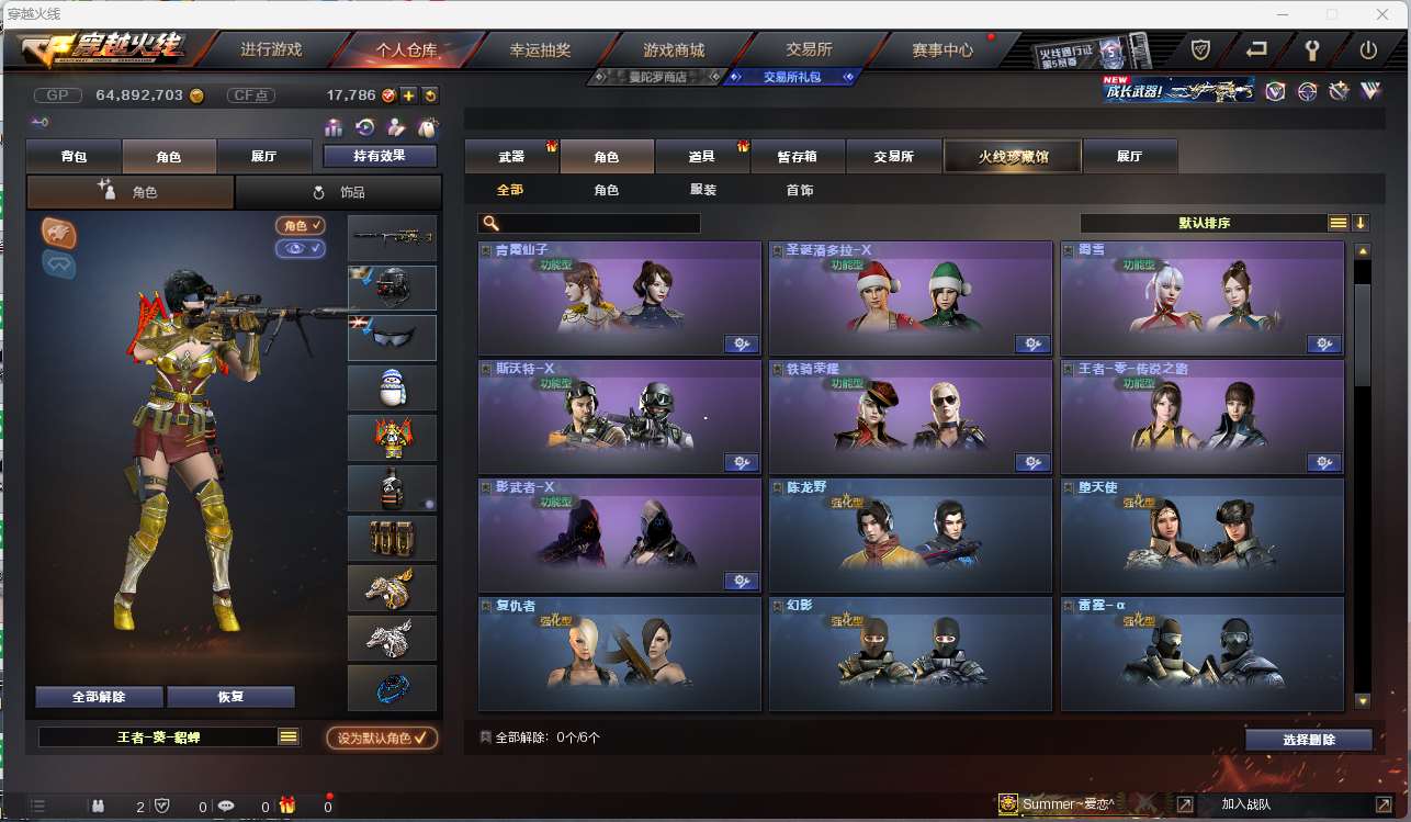 http://www.youxiduoduo.com/