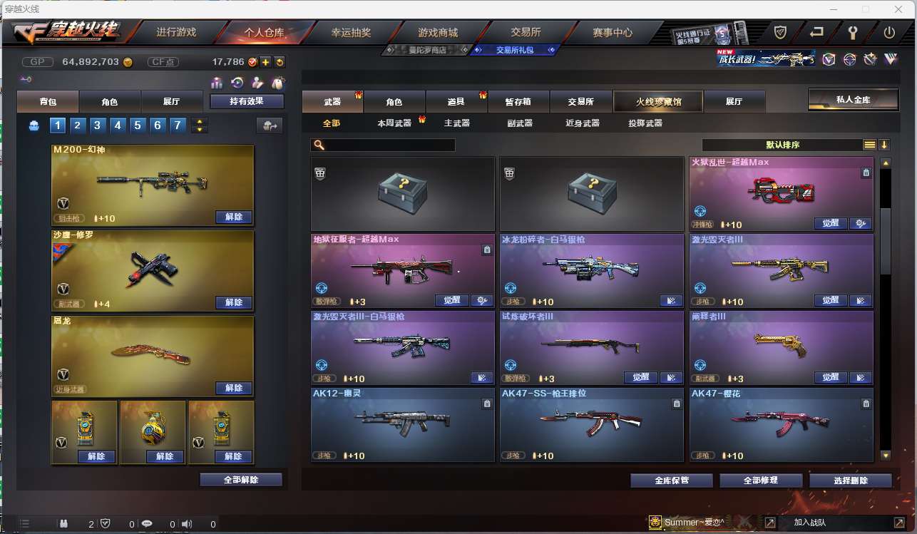 http://www.youxiduoduo.com/