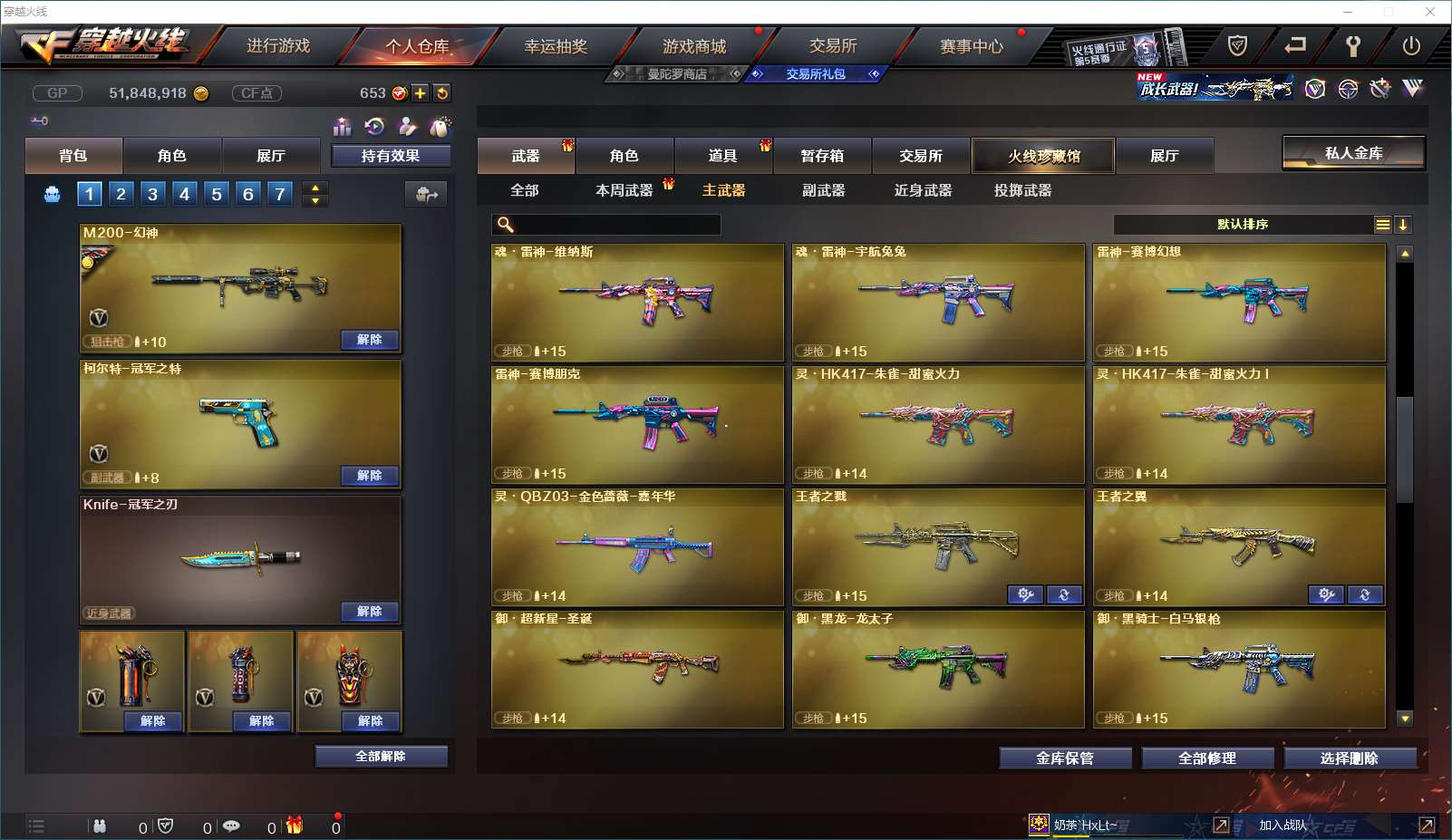 http://www.youxiduoduo.com/