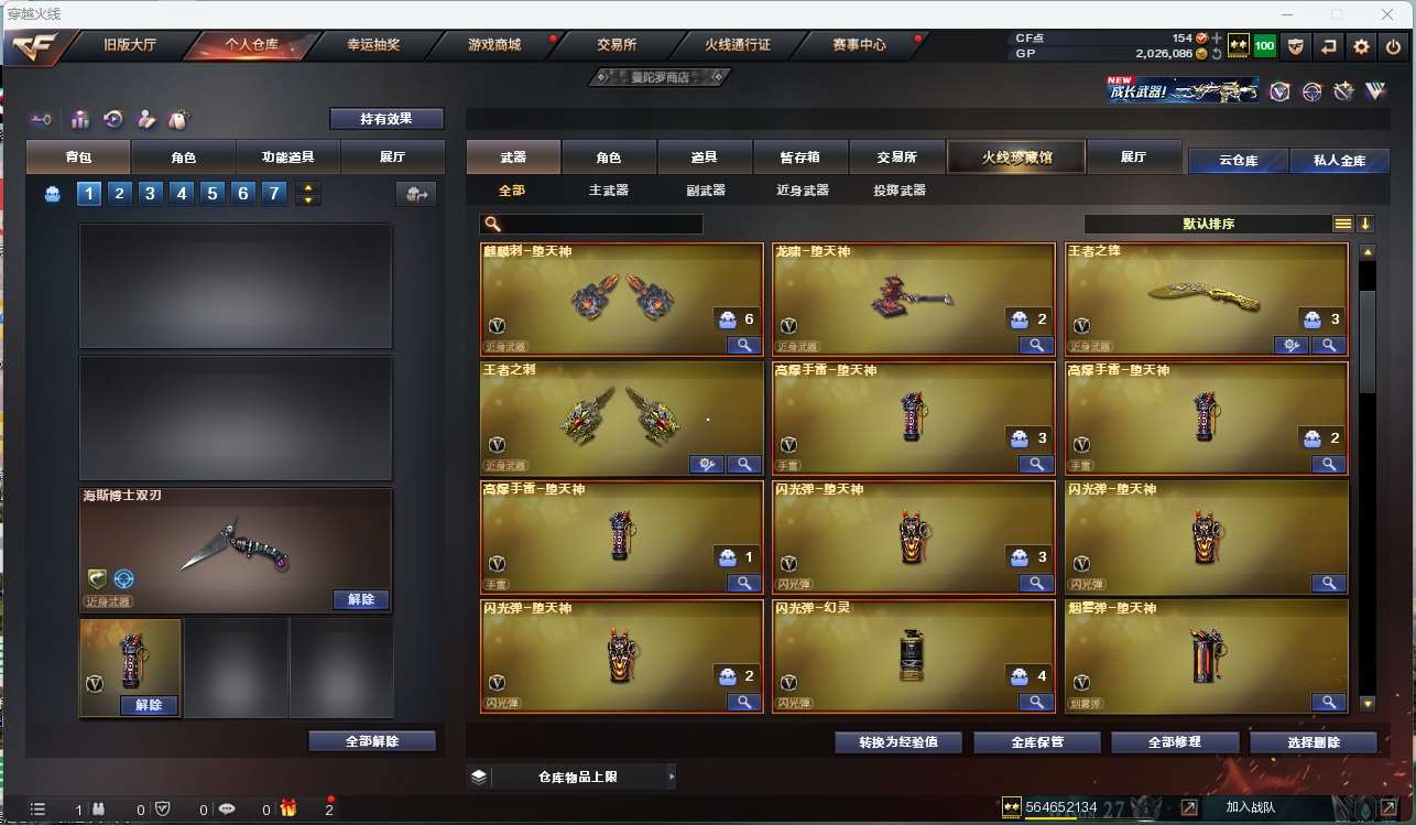 http://www.zhanghaojia.com/