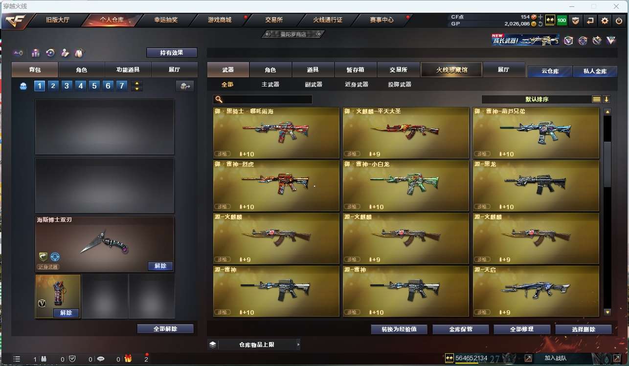 http://www.zhanghaojia.com/