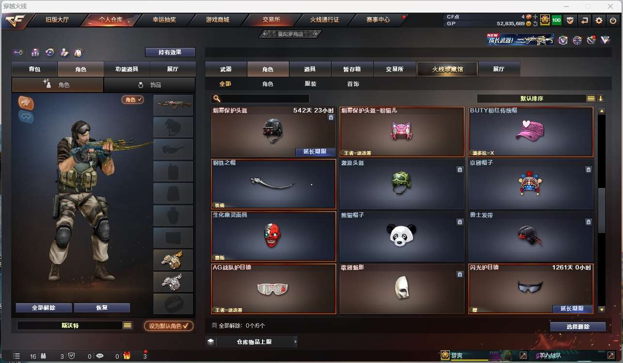 http://www.zhanghaojia.com/