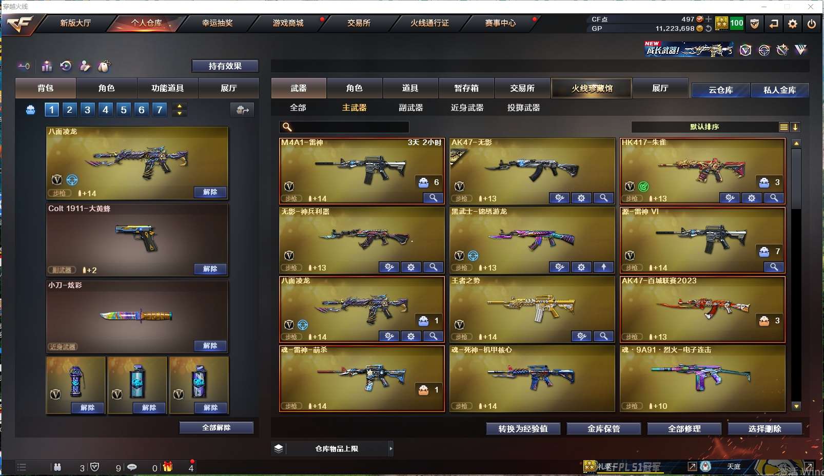 http://www.youxiduoduo.com/