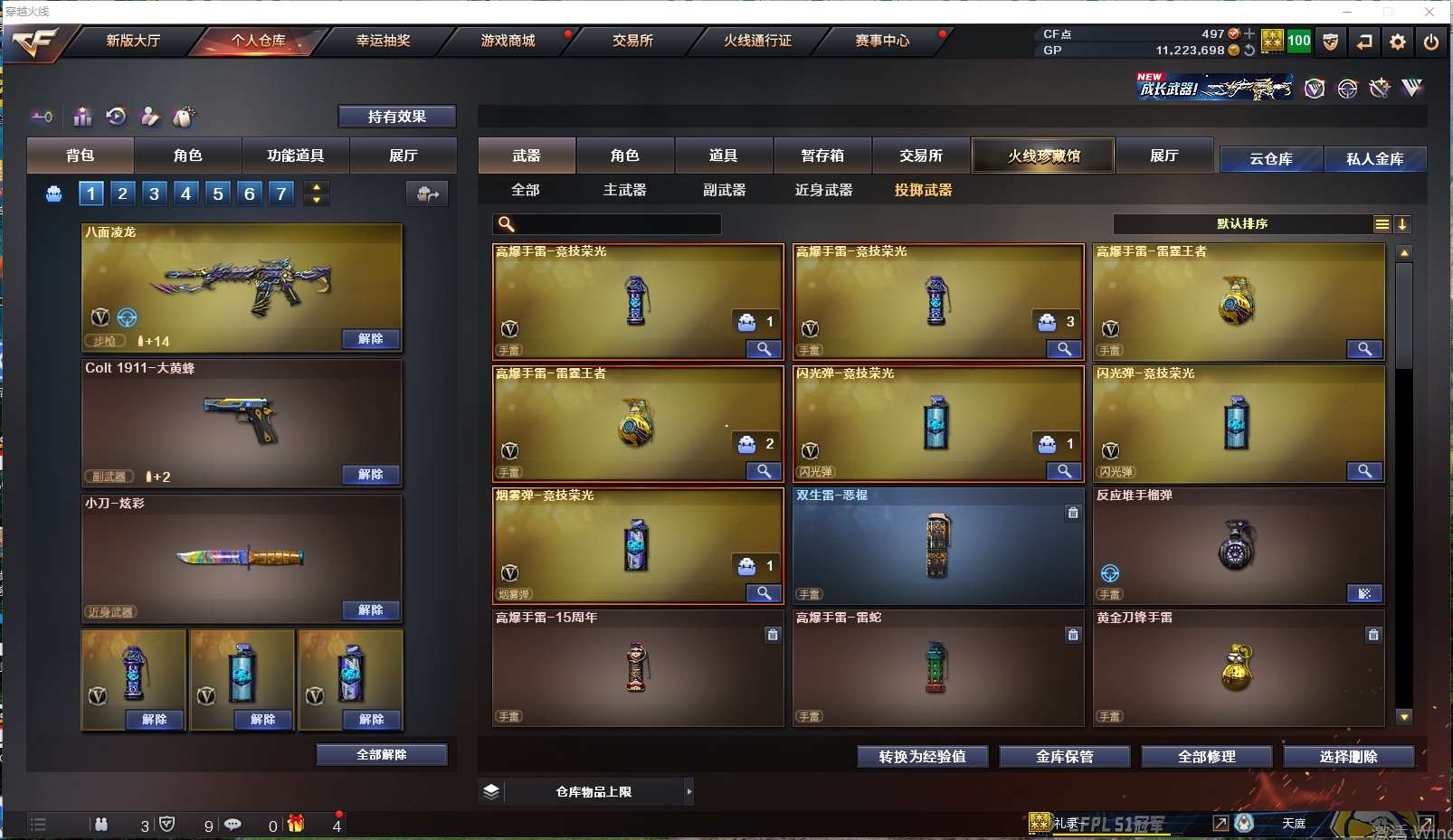 http://www.youxiduoduo.com/