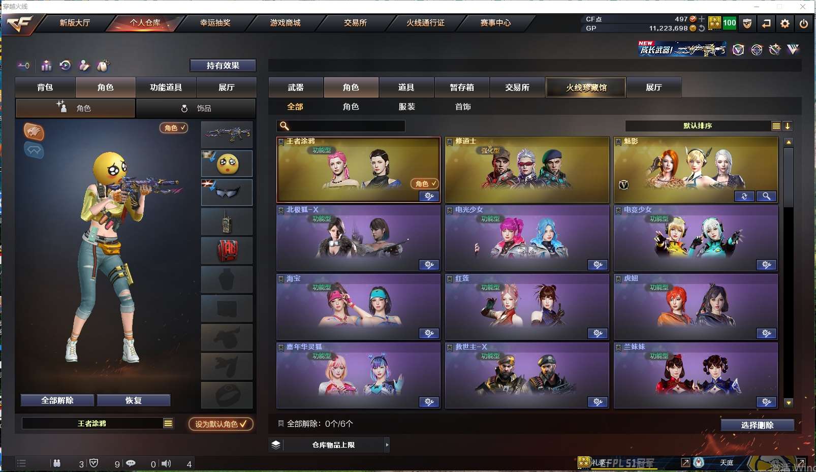 http://www.youxiduoduo.com/