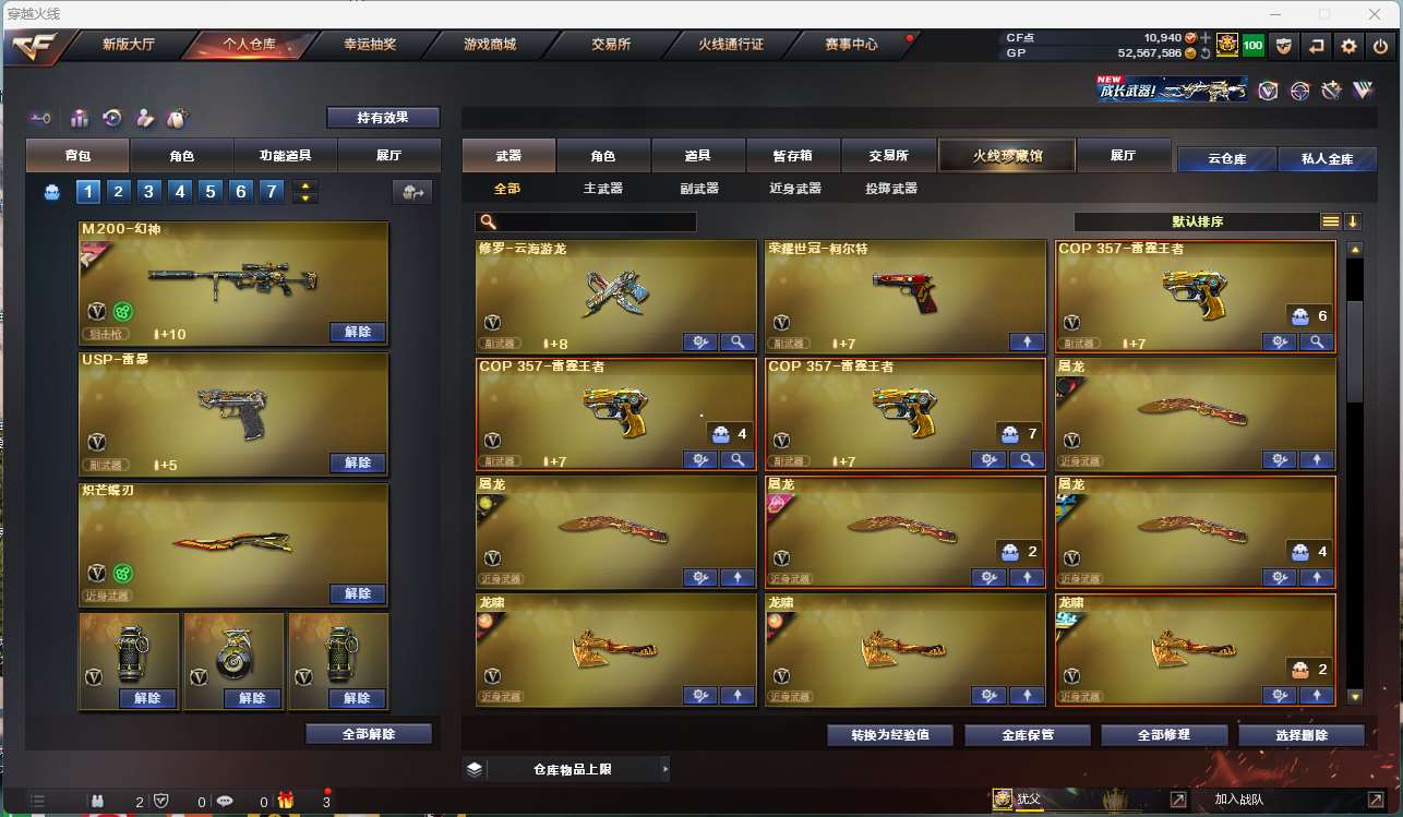 http://www.zhanghaojia.com/