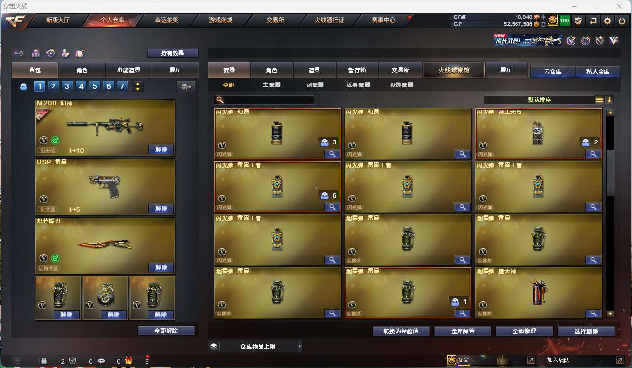 http://www.zhanghaojia.com/